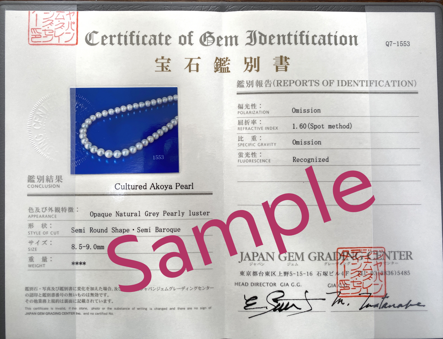 a certificate with a picture of a pearl necklace